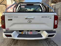 گرەیتۆڵ وینگل